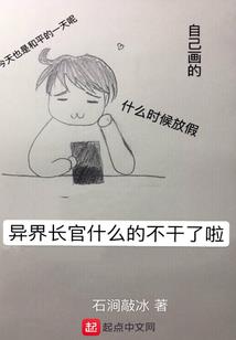 今朝我为千岁