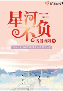 特殊职业