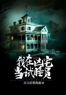 灰原重启之星际帝国