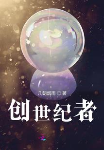 天下谁人