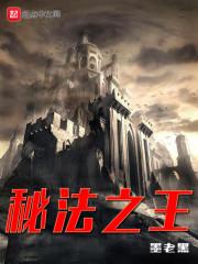 民间葬尸录