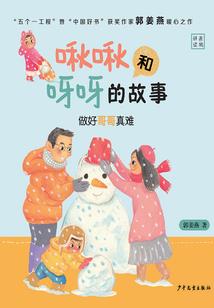 孤池