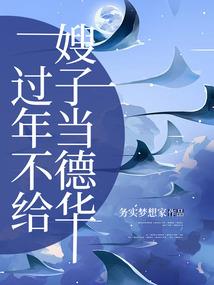 公子，请修仙