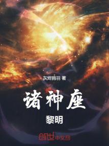 二零五宿舍的奇怪传说