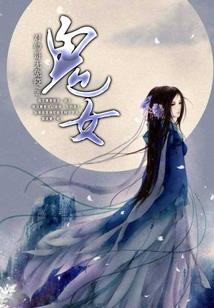 灰烬神主