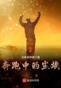 火影之从盖伦开始