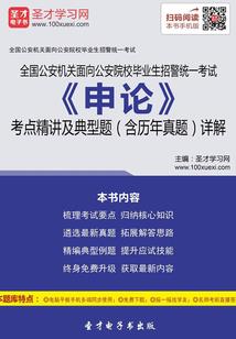 海贼王之无限超能力