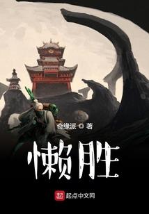 史上最嫩的穿越者