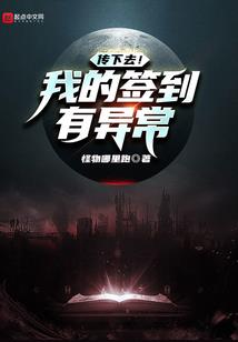 黑暗幻想爱情