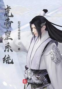 风波的酝酿