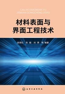 八重劫