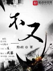《将魂战》