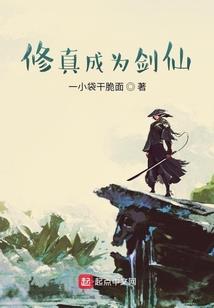 我在综艺里靠摆烂杀出重围