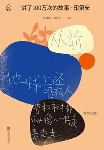 参商之恋