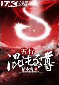 雌伏