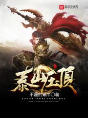 修仙玄道
