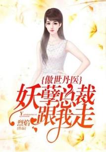 夺天血帝