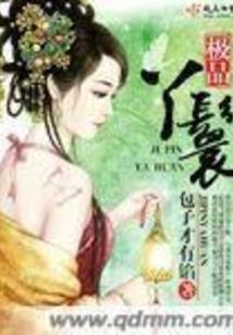 君若有情之水清漪