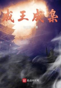 锁心劫妃逆袭