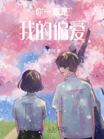 总裁追妻狂想曲