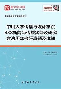 最好的故事亲