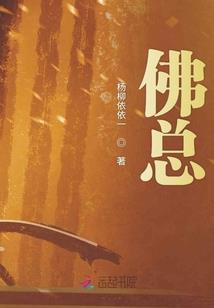 道士下山，一个关注周姐吓得认爹
