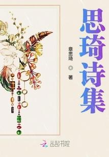 异次元回家路