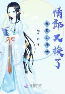 唐门：变成雷电将军也要横推大陆