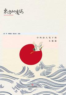 蛇鹰生死搏