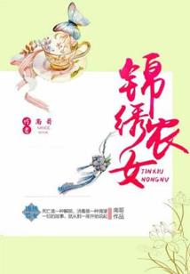血与怨