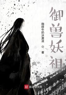 愚王的幻想之国