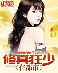 王的逆天小狂妃