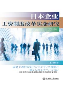 赵云修神传