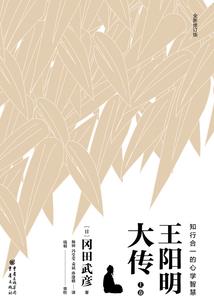 长在心上的黑色曼陀罗