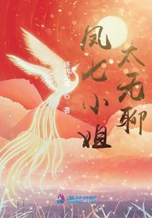 霸道之吻狂爱契约萌新娘