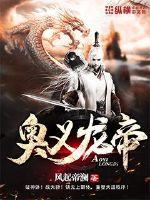 回不来的时间旅行