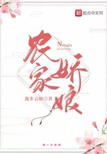 冷酷皇帝的呆萌皇后
