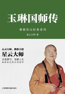 桀帝纪