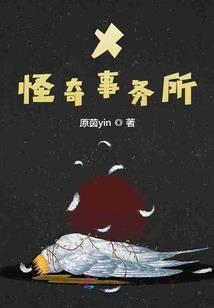泛位面资源交易联盟
