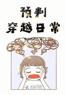 诸天纵横：从港综开始