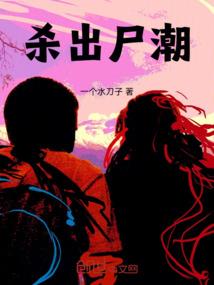 不朽仙根