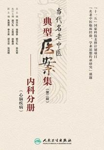 一橙武一江湖