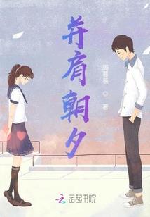 穿越打天下
