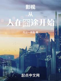 理想的修仙生活