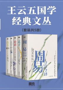 平行时光里的遇见