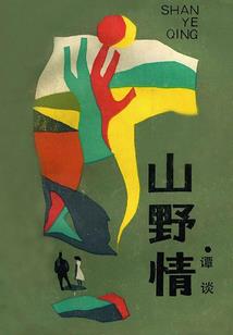 灵阁下