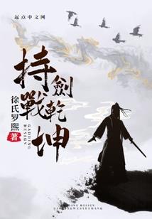 罪恶疆域