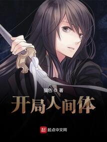 完美世界之人帝