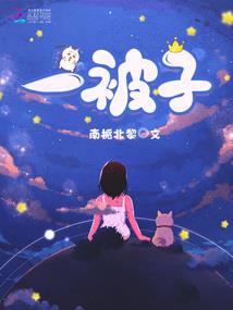 网文大学公开课