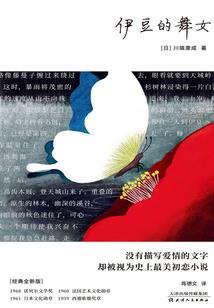 最强天将